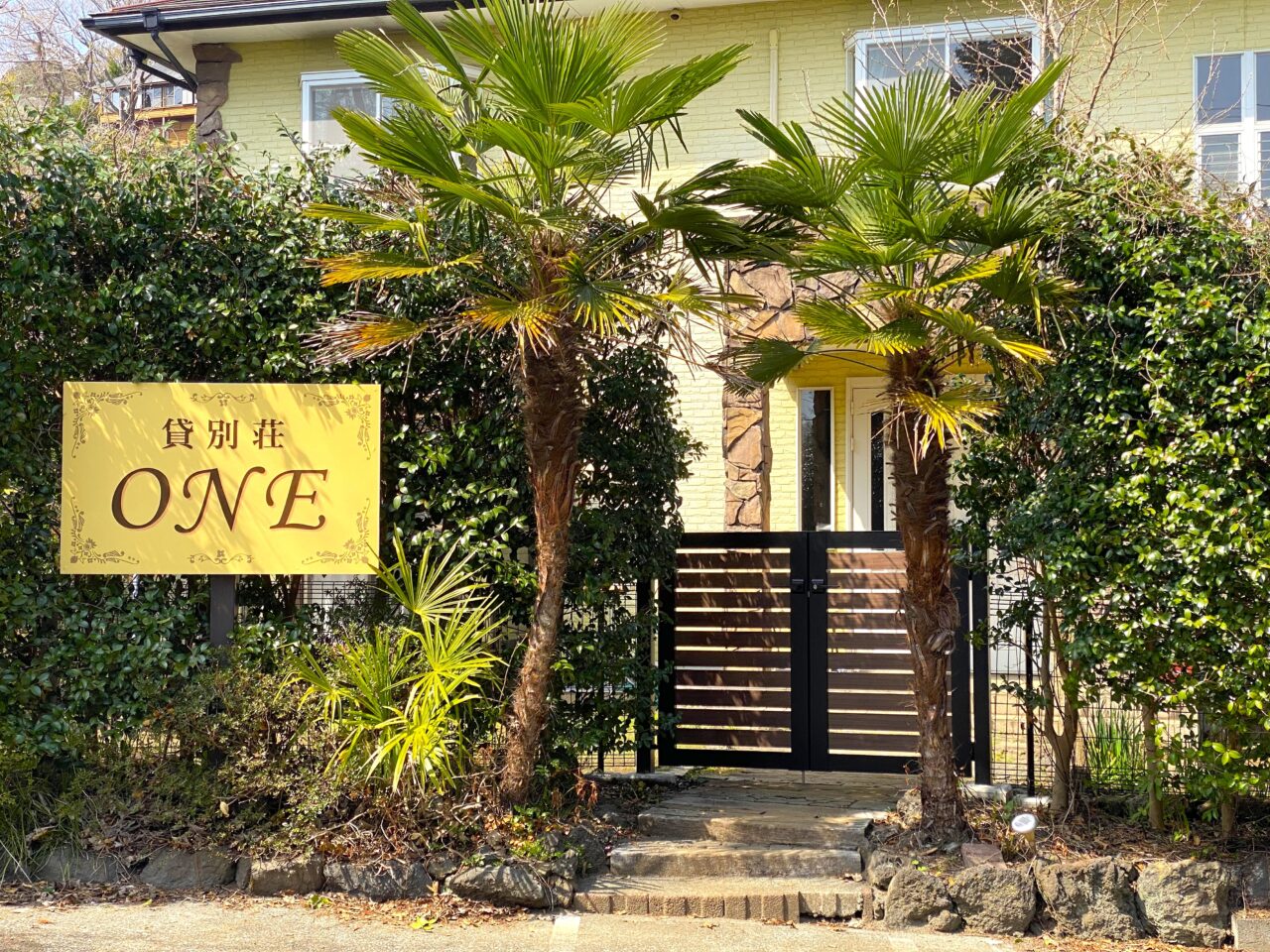 貸別荘 ONE　ドッグラン＆サウナ新設！！