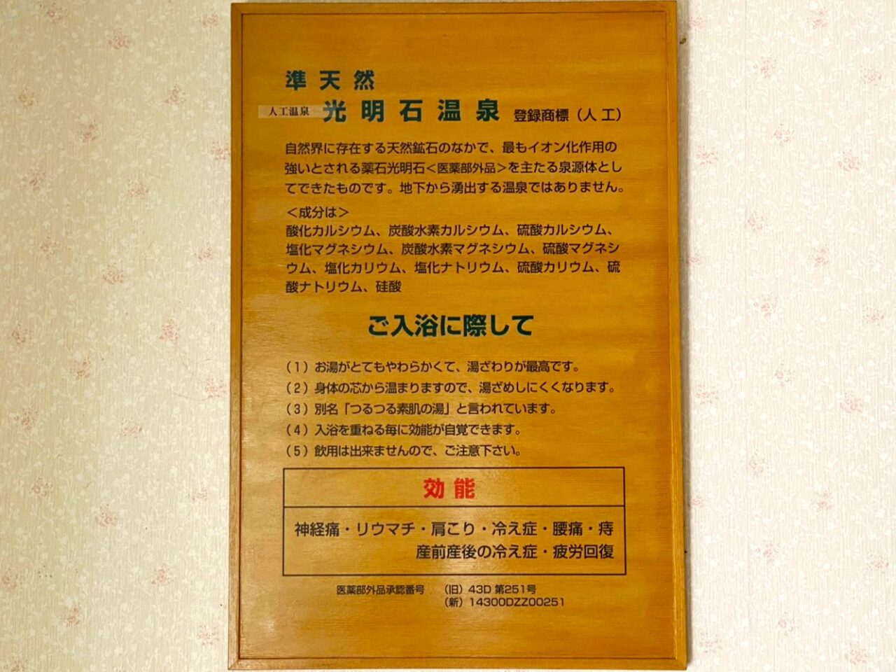 貸別荘 ONE　ドッグラン＆サウナ新設！！