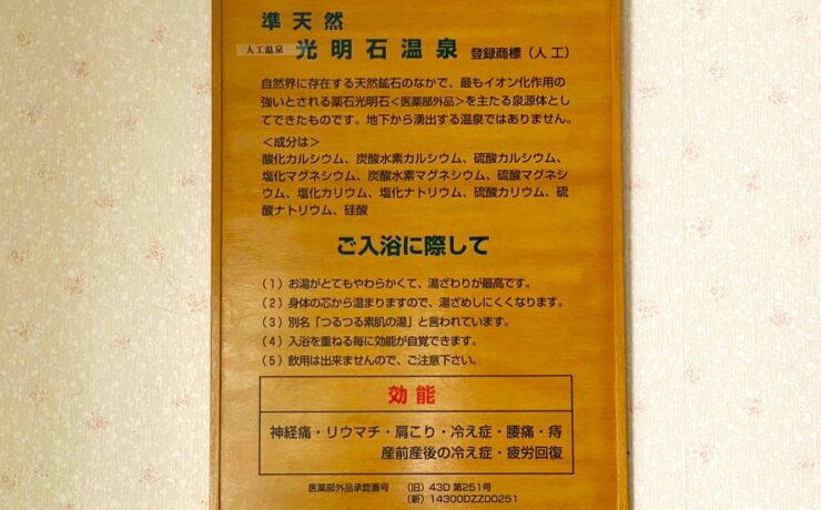 貸別荘 ONE　ドッグラン＆サウナ新設！！