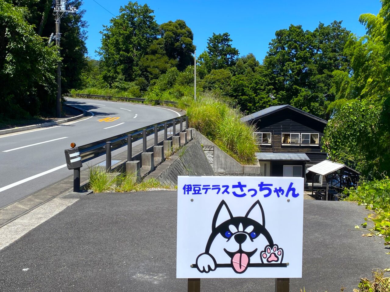 ８月オープン！　海と風が紡ぐ悠久のひととき　伊豆テラスさっちゃん（旧黒べい）