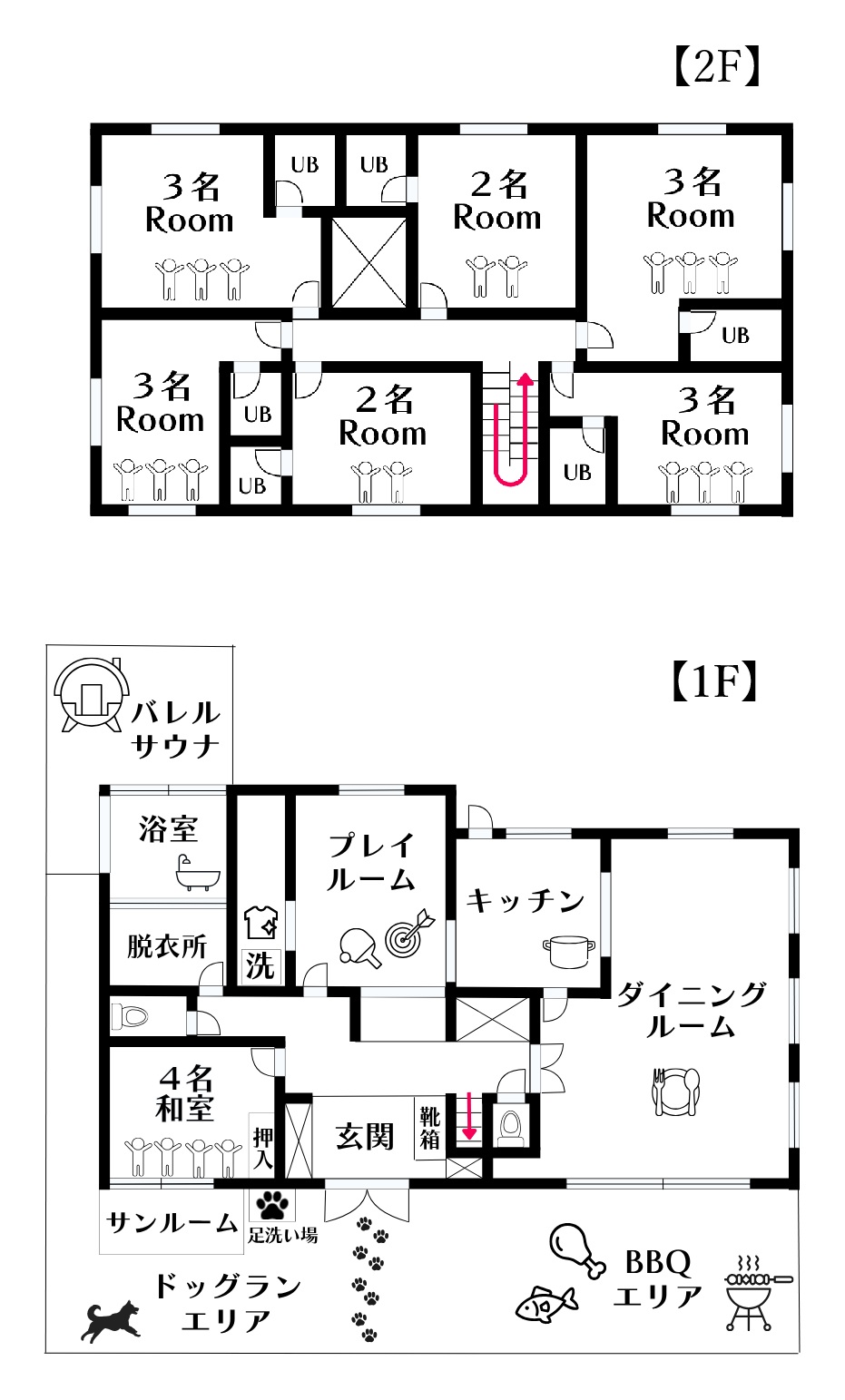 貸別荘 ONE　ドッグラン＆サウナ新設！！の間取り図