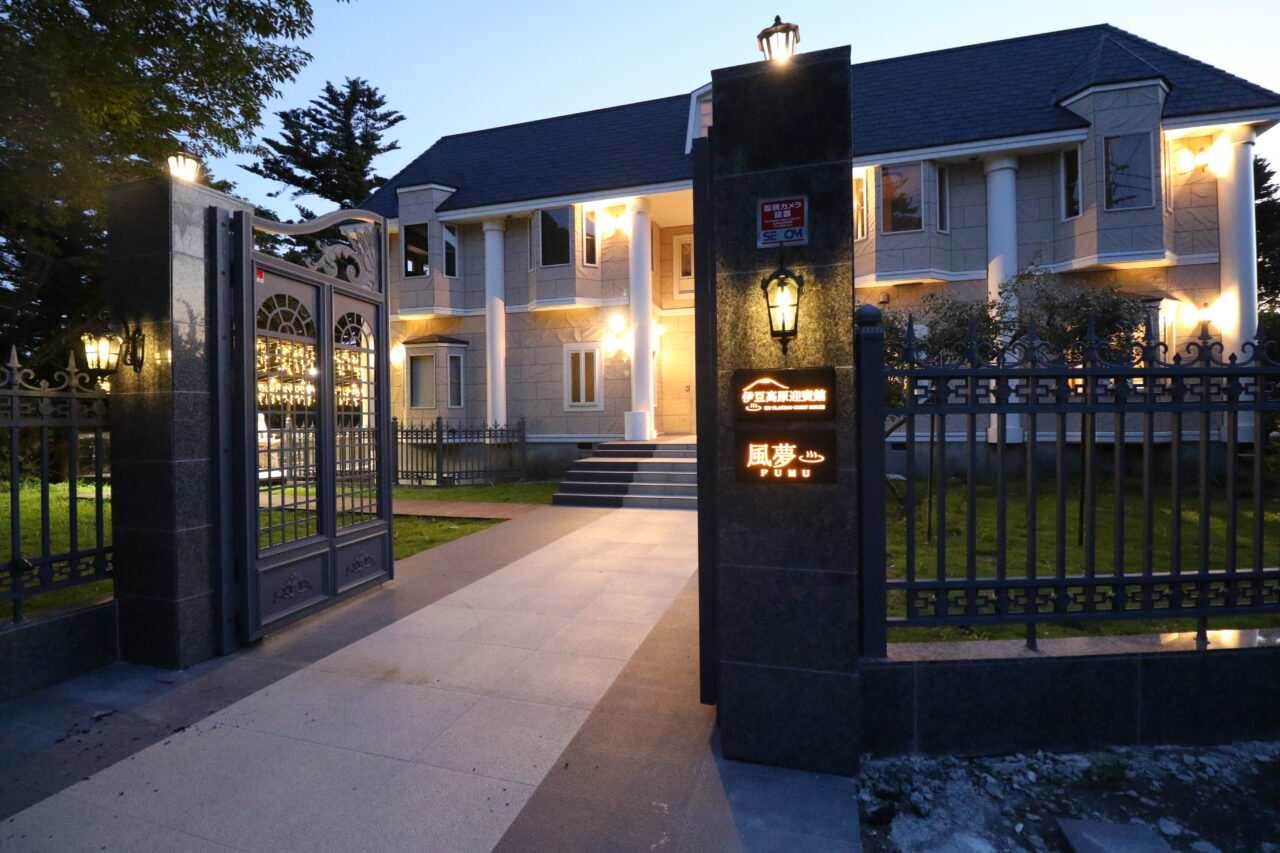 伊豆高原迎賓館