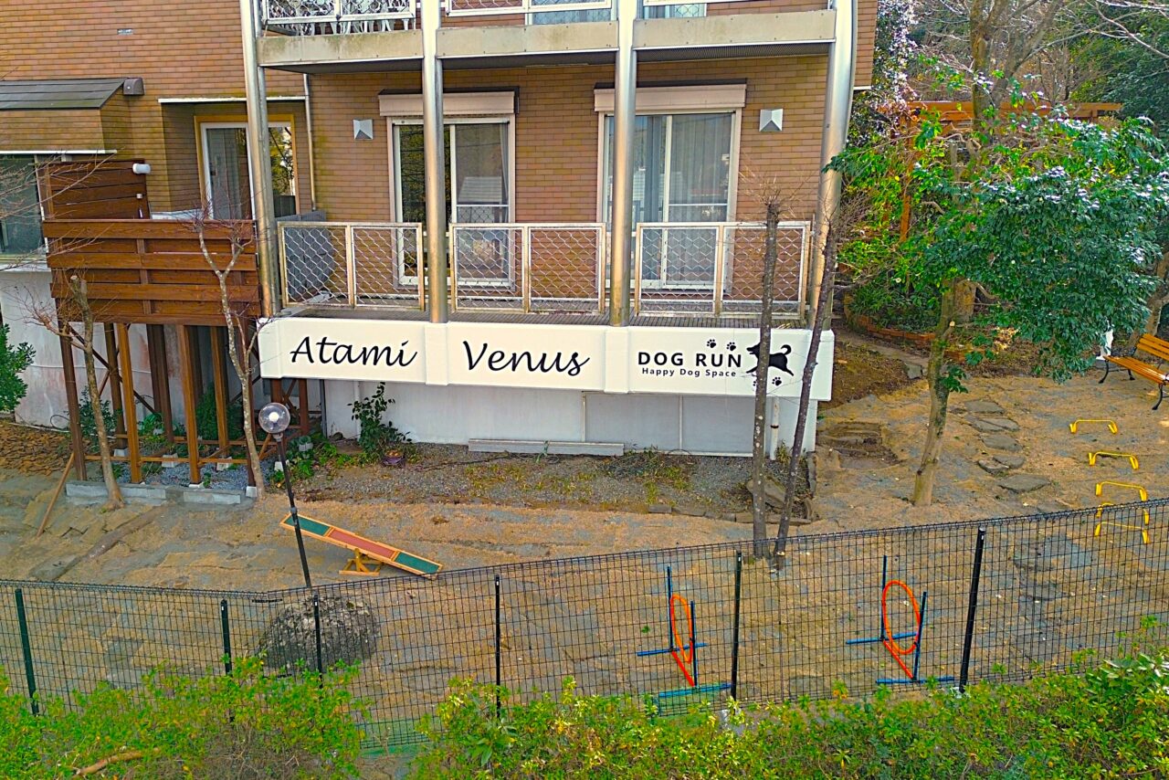 熱海ヴィーナス