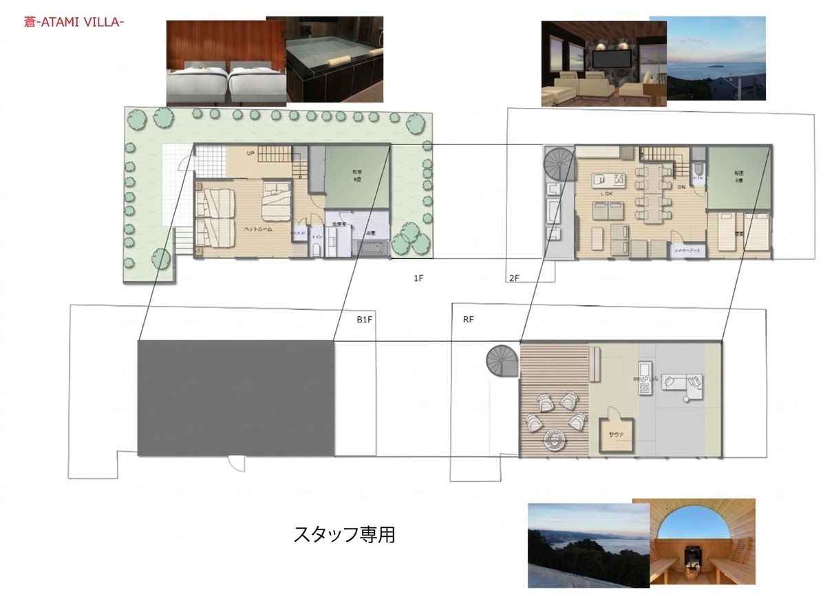蒼-ATAMI VILLA-の間取り図
