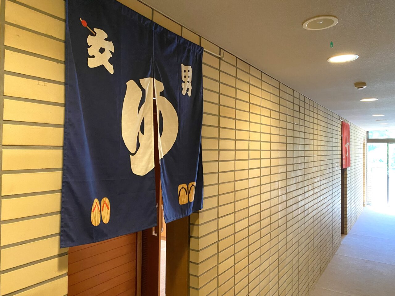 サンライズガーデン