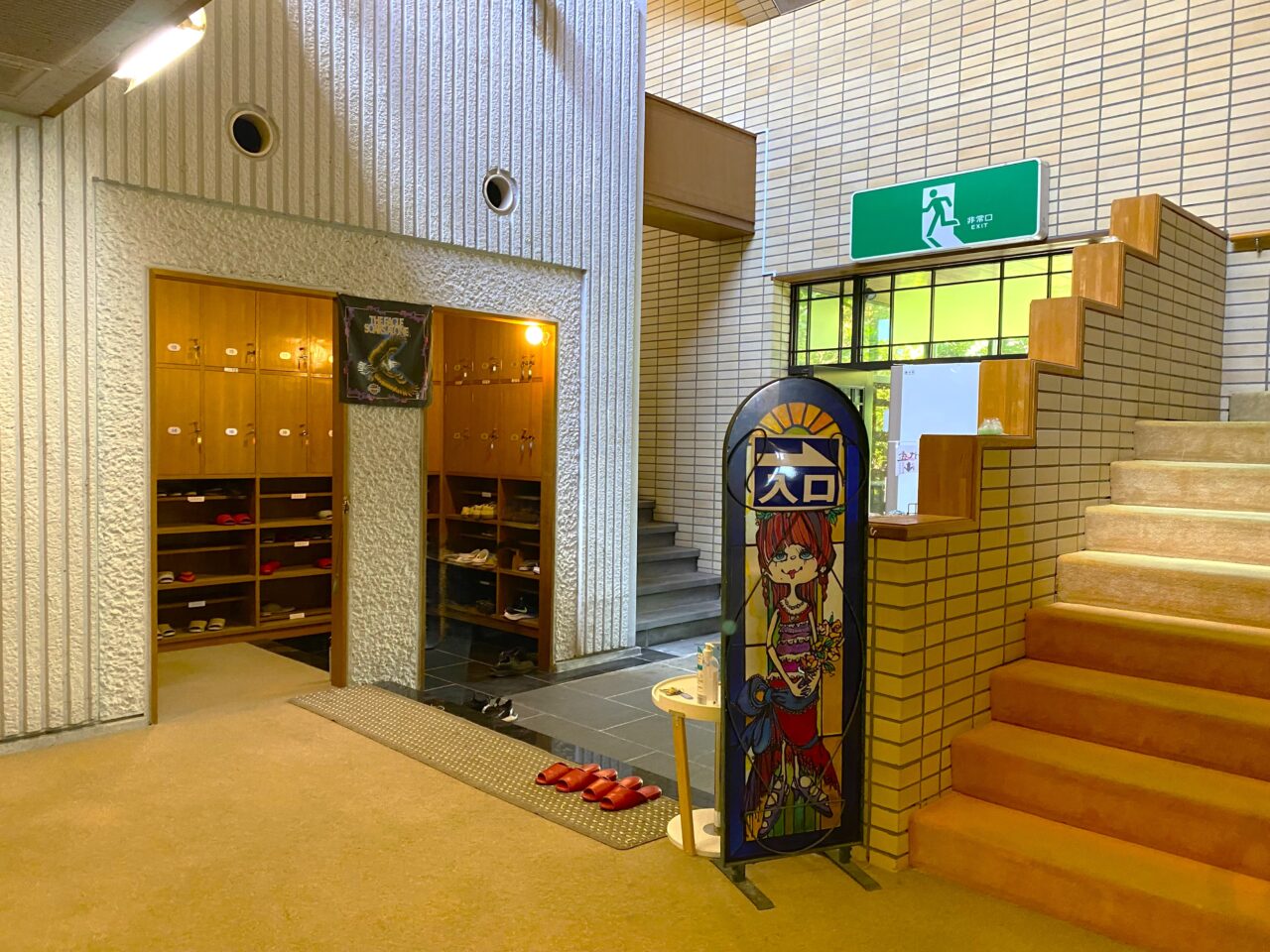 サンライズガーデン