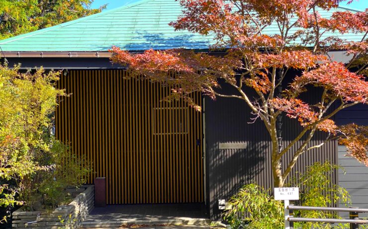 熱海グランドビューテラス