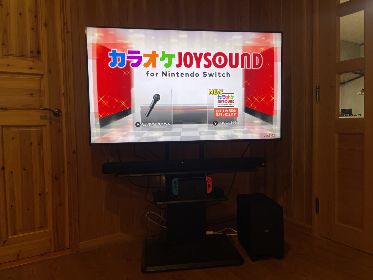 風と森と空のヴィラ　ブレス熱海　アネックス