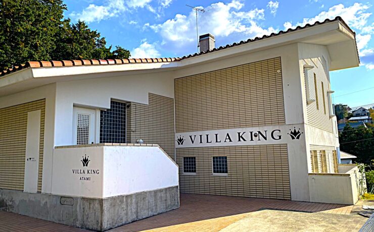 ヴィラ キング 熱海　VILLA KING ATAMI