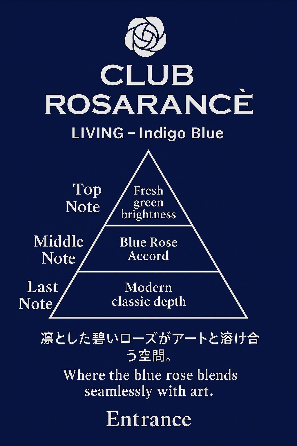 クラブ・ローザランス　2025年12月オープン！