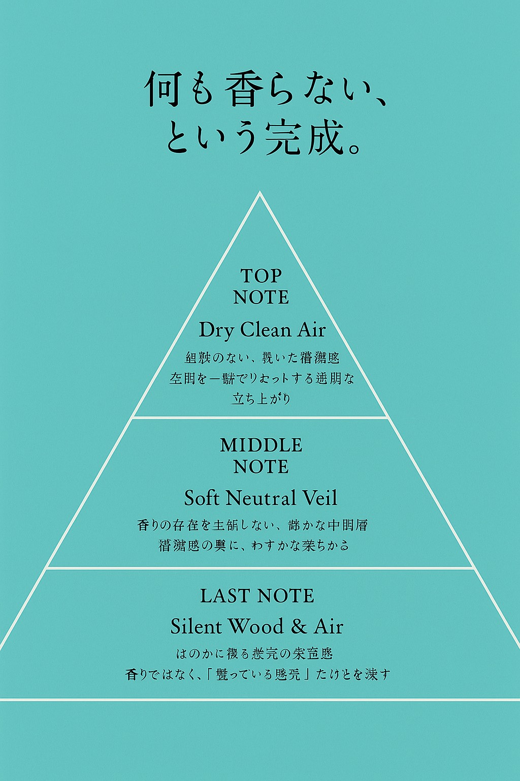 クラブ・ローザランス　2025年12月オープン！