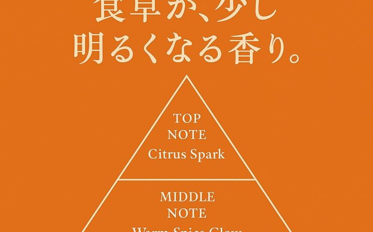 クラブ・ローザランス　2025年12月オープン！