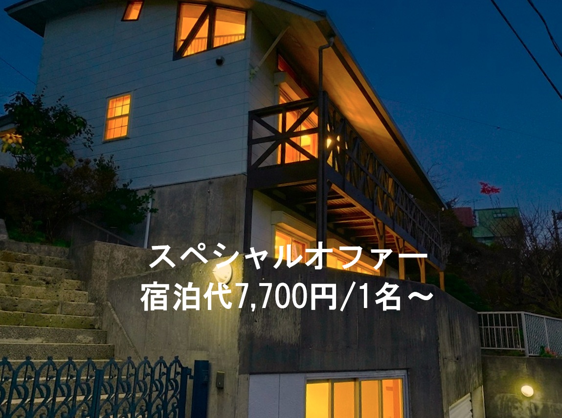 ミオ熱海