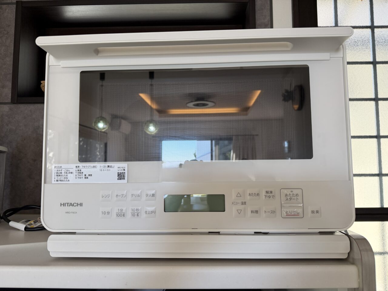 ポッケまほろ伊豆