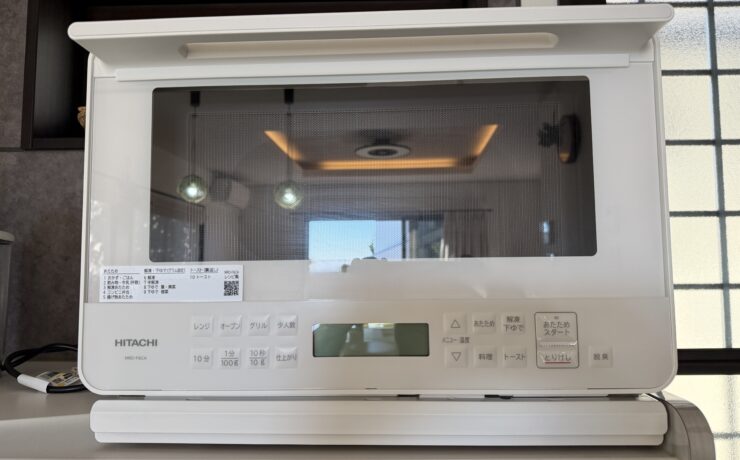 ポッケまほろ伊豆