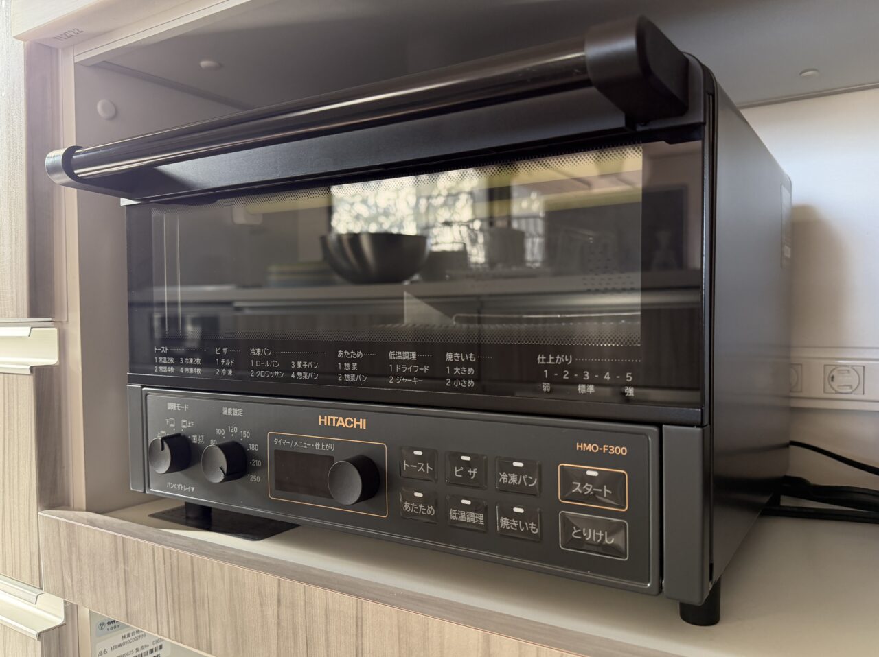 ポッケまほろ伊豆