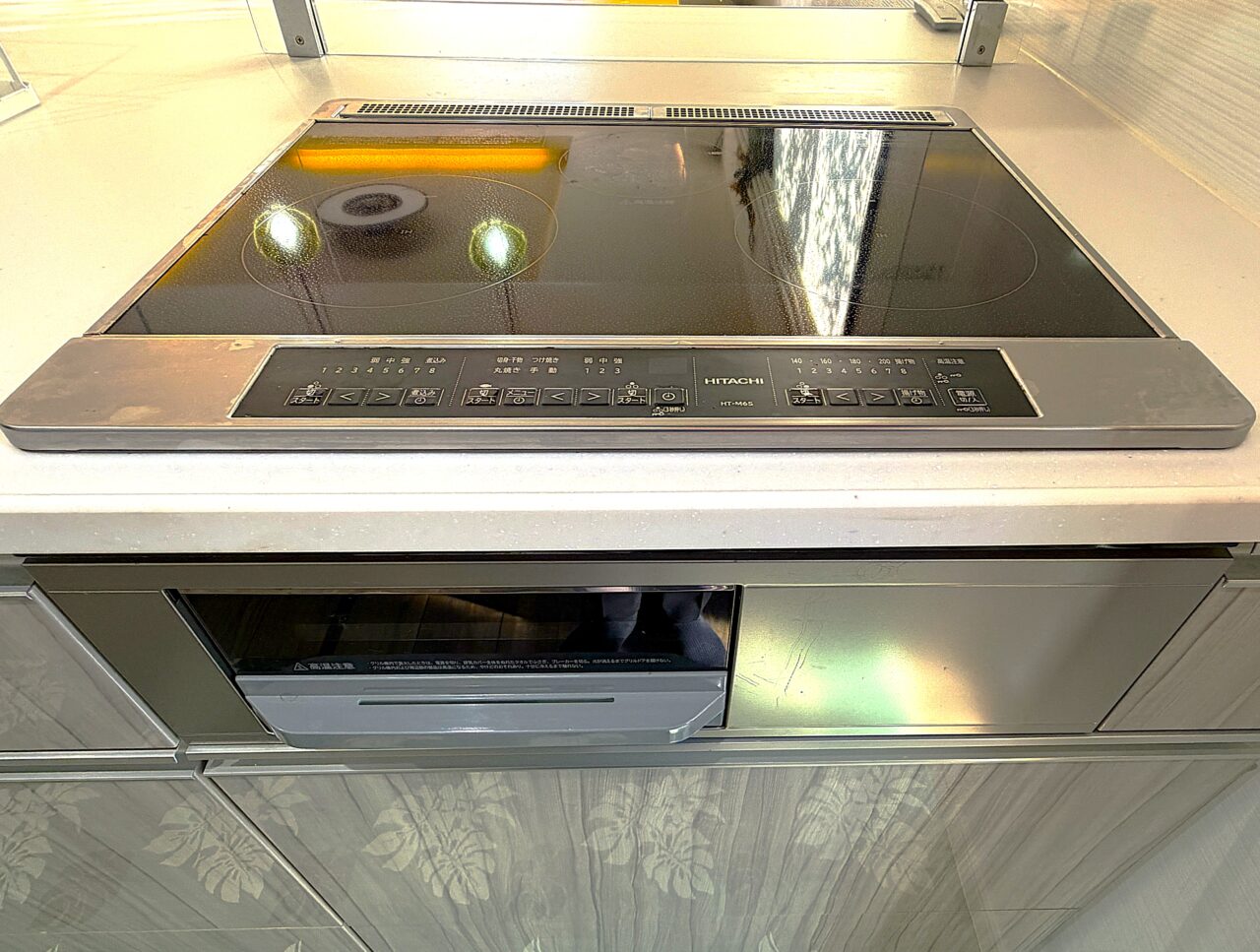 ポッケまほろ伊豆