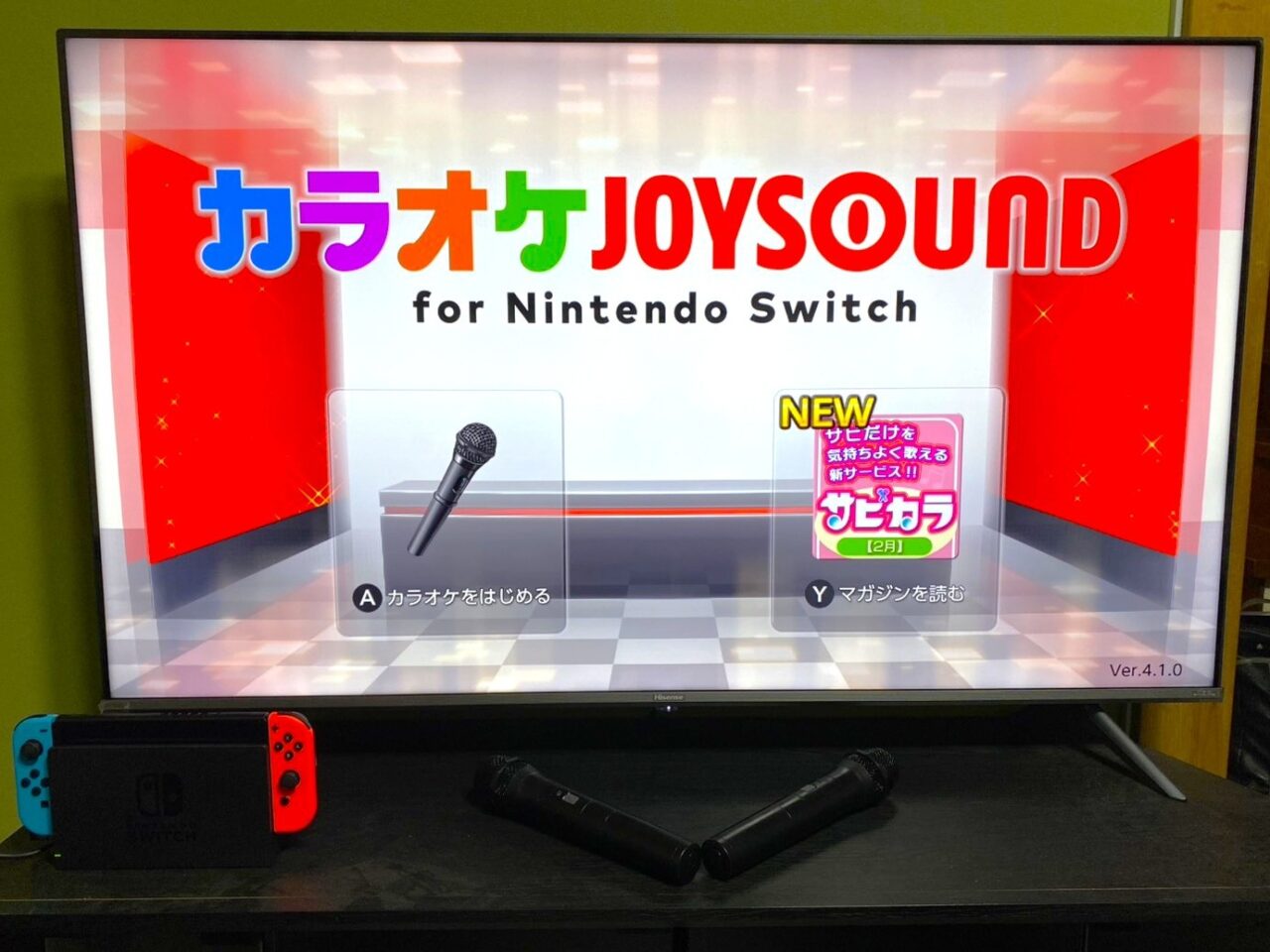 熱海　桜麟荘（おうりんそう）