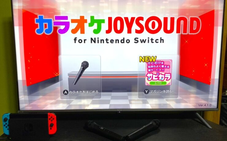 熱海　桜麟荘（おうりんそう）