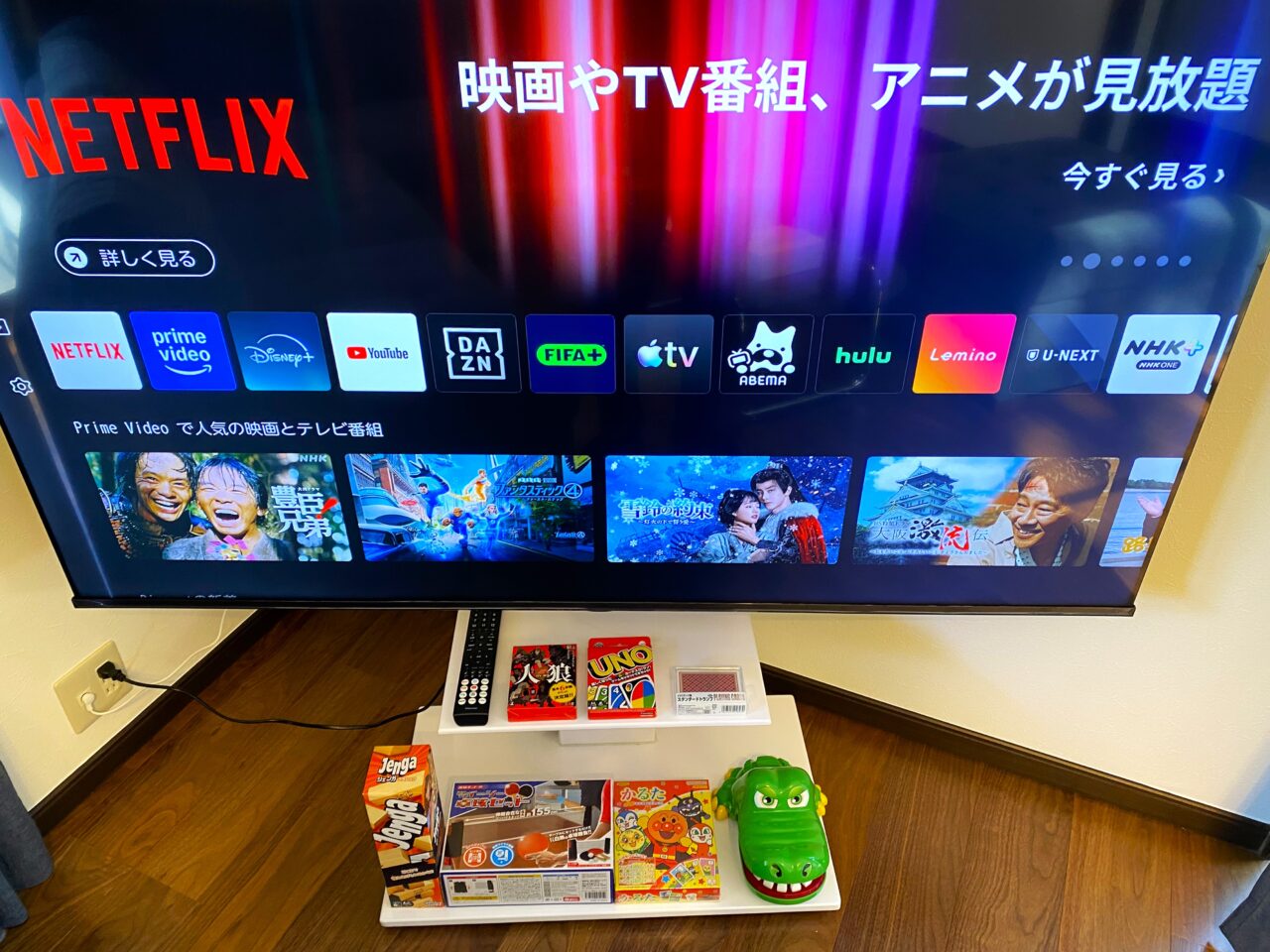 悠癒（ゆうゆ）熱海　自然郷