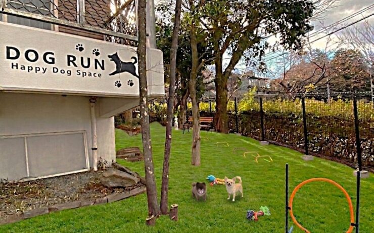 愛犬と楽しむドッグラン付き貸別荘